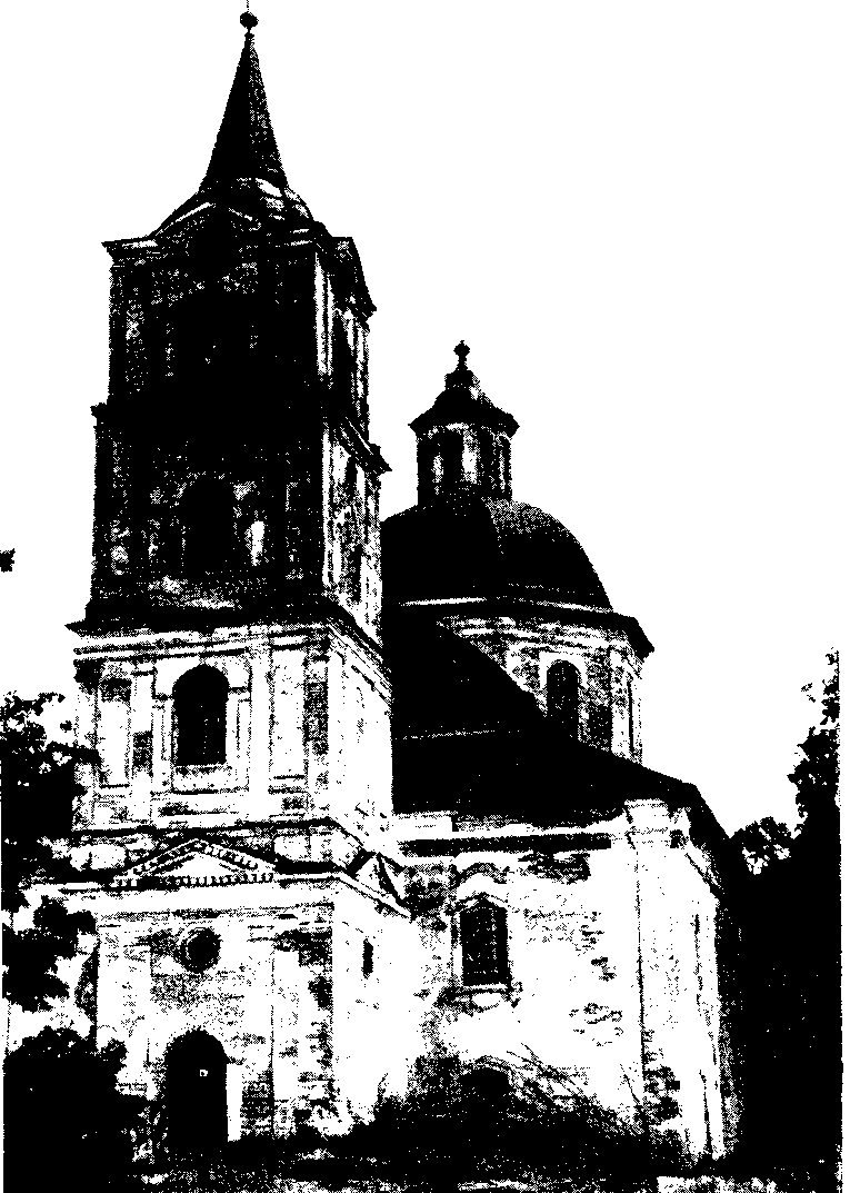 троицкий собор