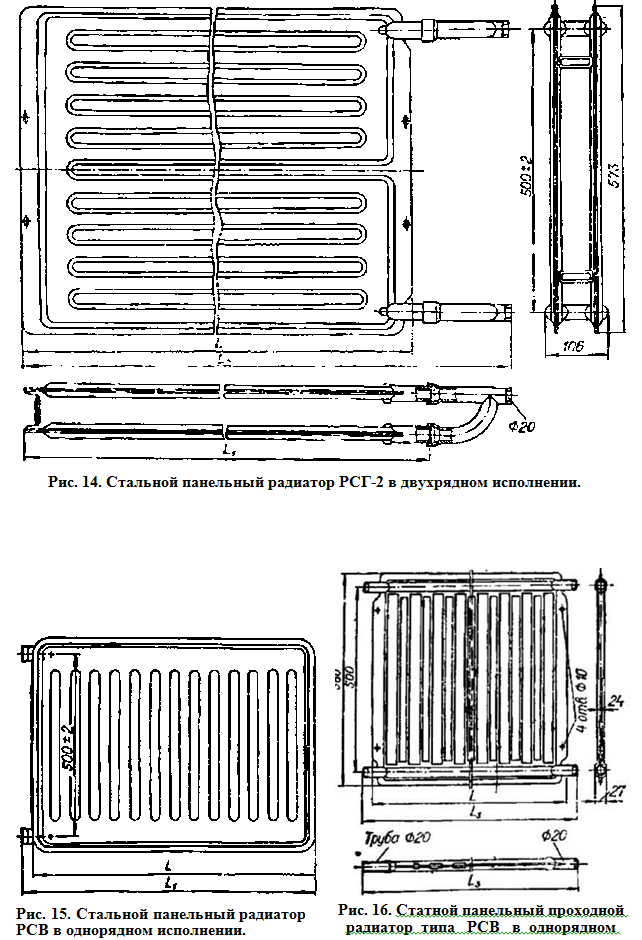 Стальной панельный радиатор в двухрядном исполнении, в однорядном исполнении