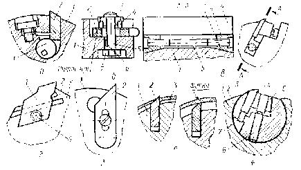 конструктивные решения