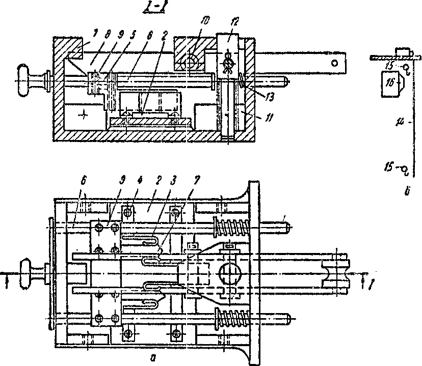 Концевой выключатель главного тока
