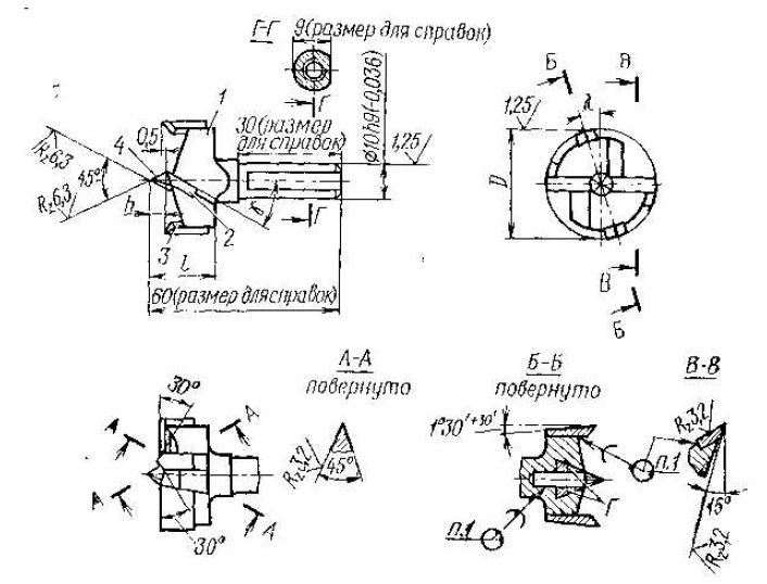 Рис 109 Чашечное сверло