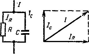 напряжение