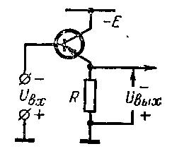каскад с нагрузкой
