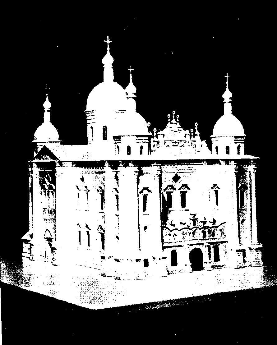 Никольский собор в Киеве. Арх. О. Старцев. Макет (Myзей)