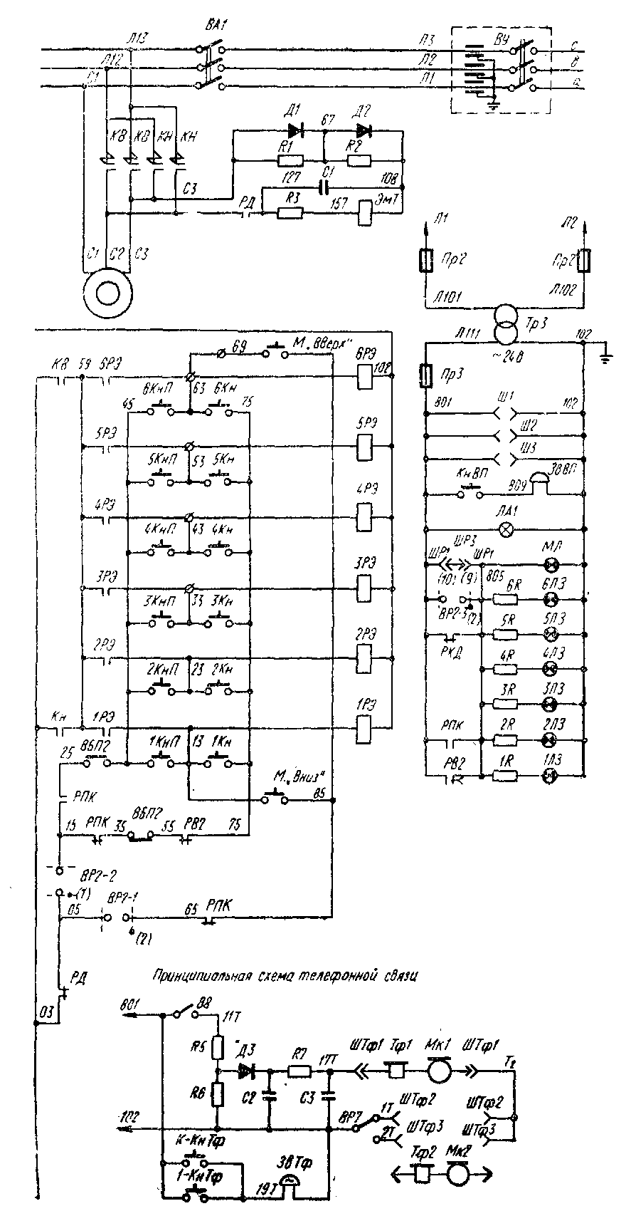 Принципиальная электрическая схема пассажирского лифта