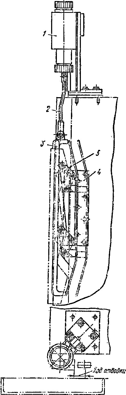 Электромагнитная отводка