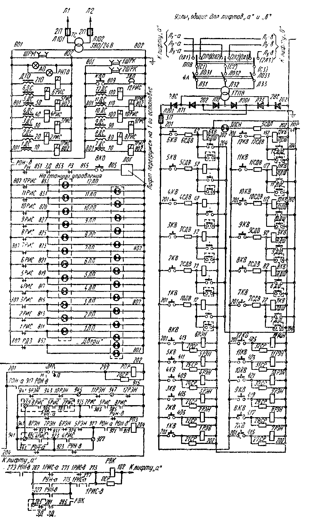 Кинематическая схема грузового лифта