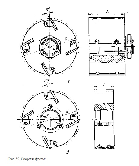 сборные фрезы