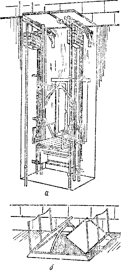 Тротуарный лифт