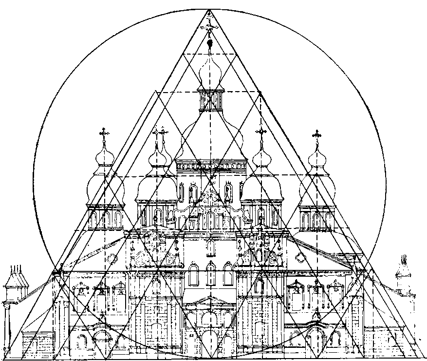 Михайловский Златоверхий собор в Киеве (XI—XVIII вв.). Пропорциональный анализ западного фасада