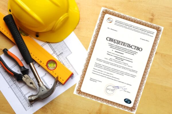 Вступления в СРО, основные нюансы