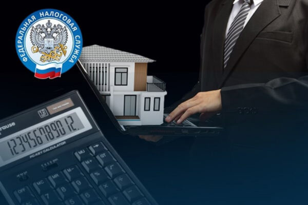 Налог на имущество физических лиц - основные виды