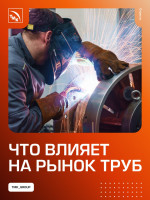 ЛТК Свободный сокол поставит трубы из ВЧШГ для нового водовода в Ульяновской области